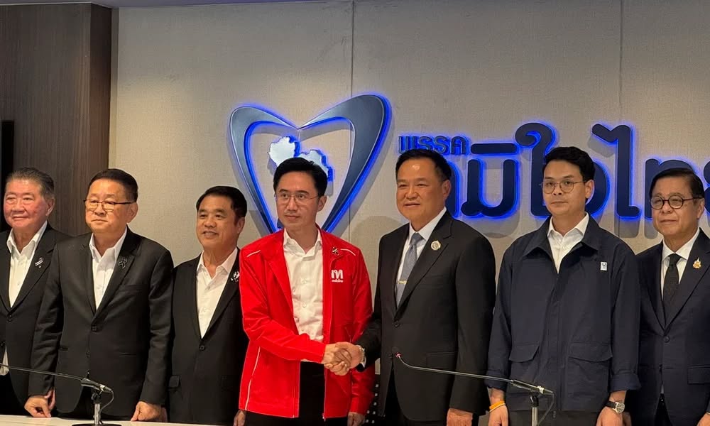 เปิดสาเหตุ เพื่อไทยหนุนภูมิใจไทยเป็นแกนนำจัดตั้งรัฐบาล