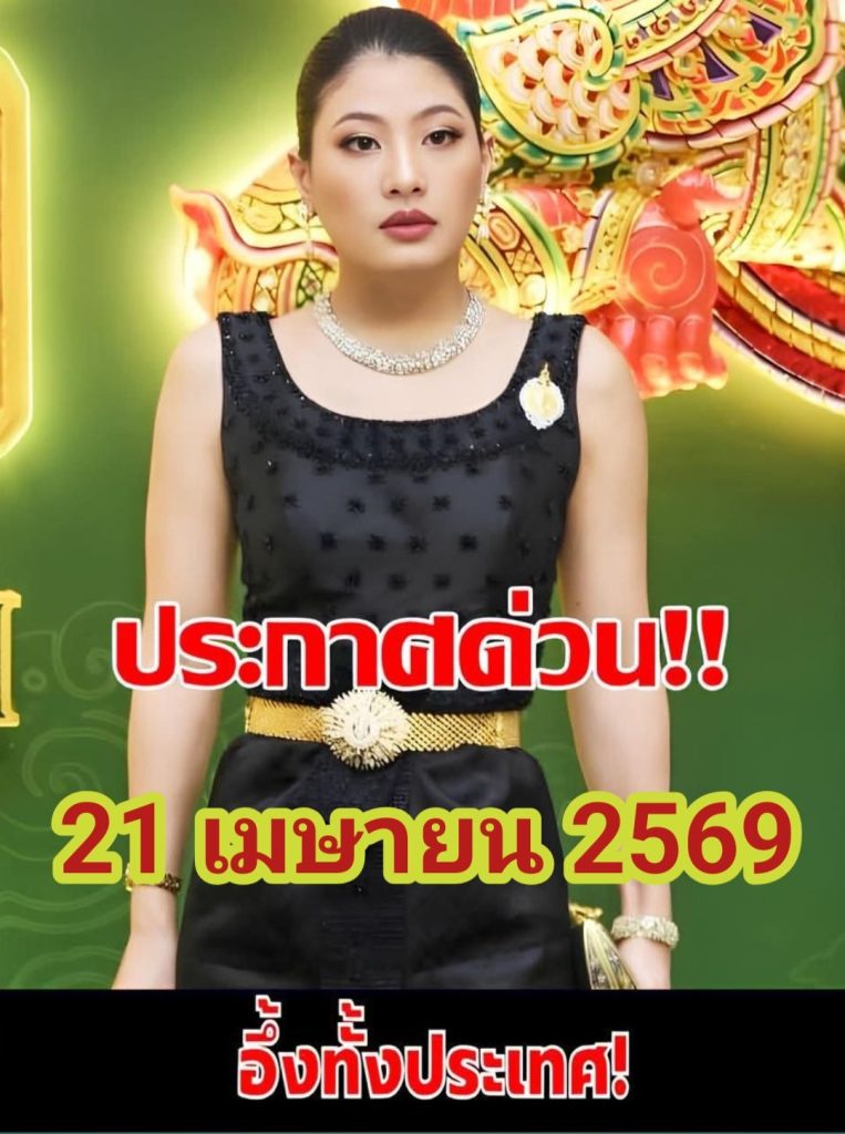 สมเด็จพระเจ้าลูกเธอ เจ้าฟ้าสิริวัณวรีนารีรัตน์ราชกัญญา เสด็จเป็นองค์ประธานในพิธีเปิด “Thailand Gallery”