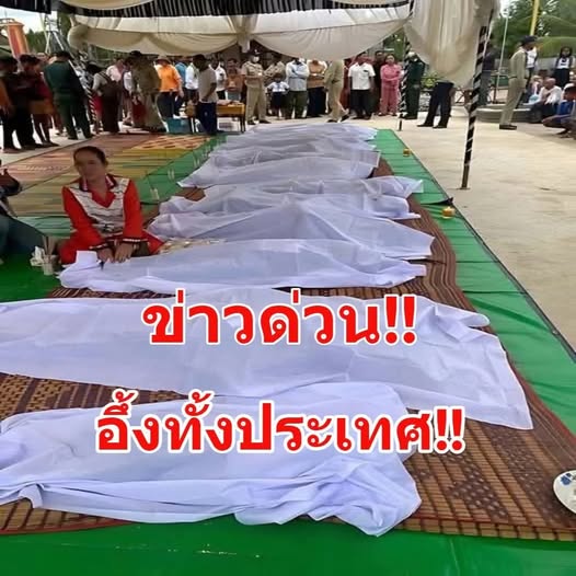 รายชื่อผู้เสียชีวิต รถตู้โดยสาร ชนท้ายรถ 10 ล้อ ….ดูเพิ่มเติม