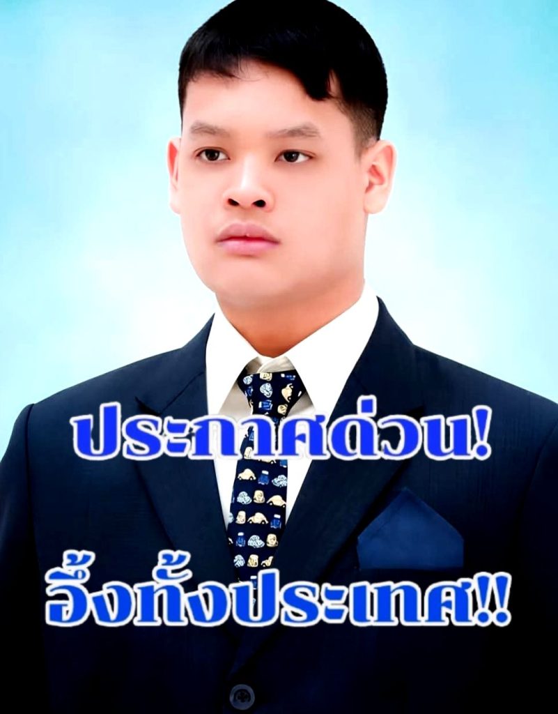 พระราชประวัติ เจ้าฟ้าทีปังกรรัศมีโชติฯ เนื่องในวันคล้ายวันประสูติ 29 เมษายน