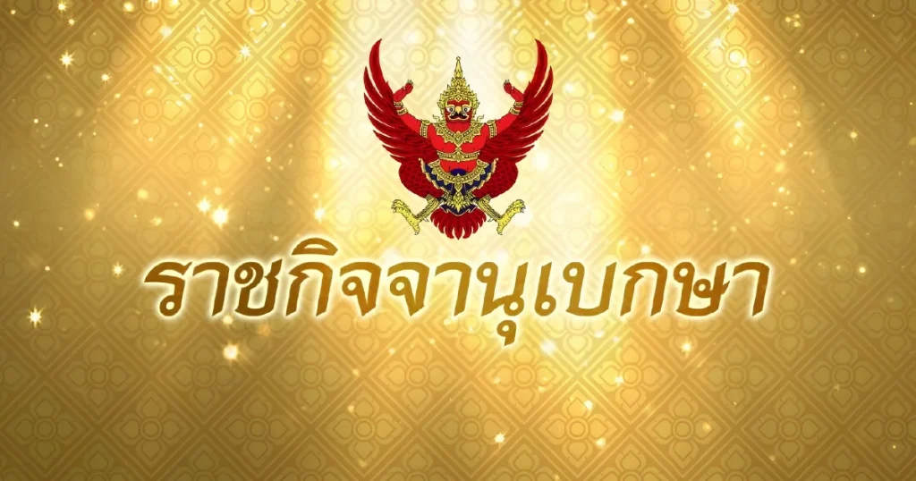 จุดสังเกตก่อนกิน กล้วยน้ำว้า เจอแล้วให้ทิ้งทันที อันตรายต่อสุขภาพ