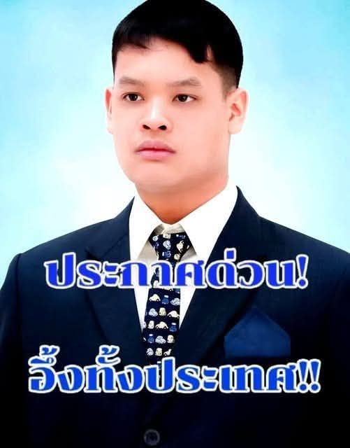 พระราชประวัติ เจ้าฟ้าทีปังกรรัศมีโชติฯ เนื่องในวันคล้ายวันประสูติ 29 เมษายน