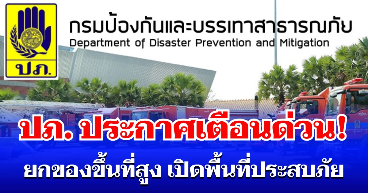 เปิดอาหาร 4 ประเภท ตัวเร่งทำลายไต คนไทยกินประจำ