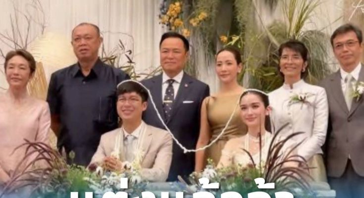 นางเอกดัง ควงลูกชายเนวิน เข้าพิธีวิวาห์ มี อนุทิน ร่วมเป็นประธาน