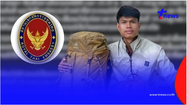 รู้แล้ว ทำไม ไทยถึงเพิ่งรู้เรื่อง “ฮลุน โซโล่” วันที่ 29