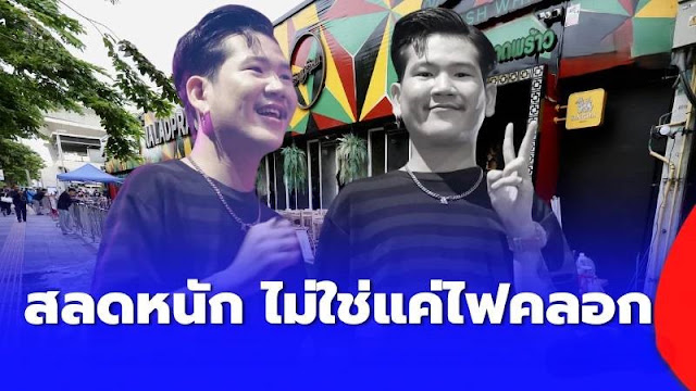 จุกอก สาเหตุเสียชีวิต “น้องดิน” ไม่ใช่แค่ไฟคลอก รู้แล้วยิ่งสลด