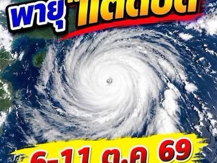 24 ชม.ข้างหน้า เตือน 34 จังหวัด