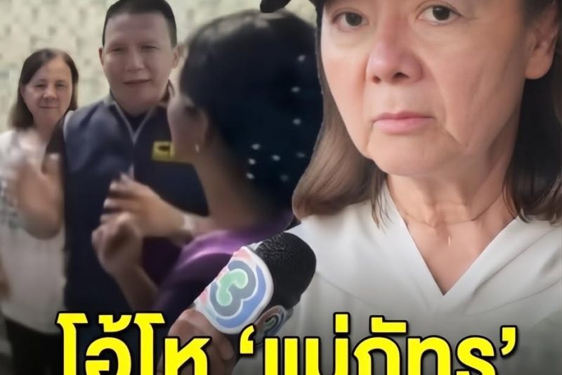 โอ้โห “แม่ภัทร” ปล่อยโฮเล่า ทำไมกลัวป้าแมว แค่เจอหน้าเกือบเป็นลม